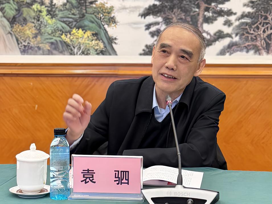袁駟監(jiān)事長出席會議并講話