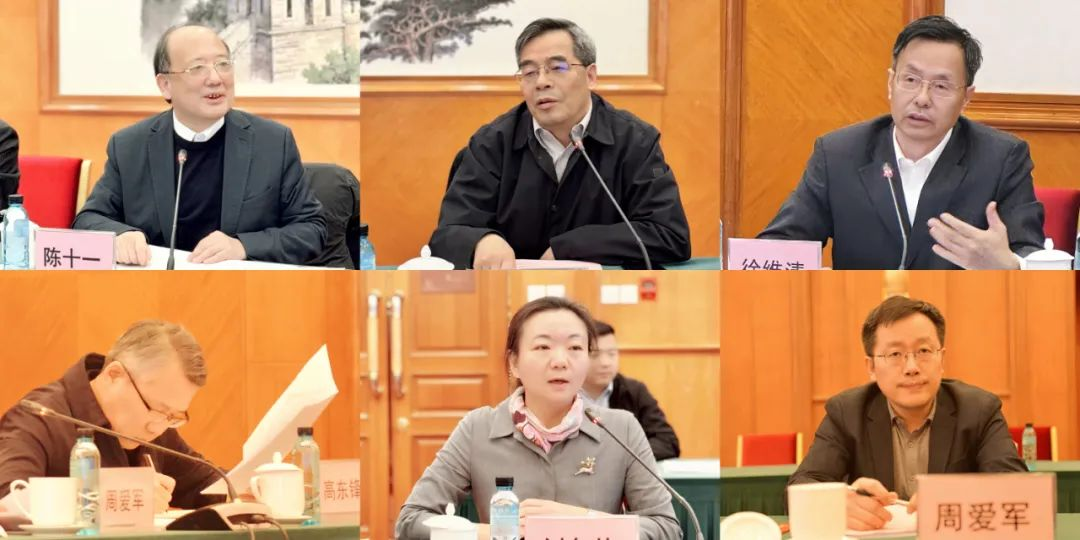 與會各位副理事長、常務(wù)理事、監(jiān)事講話1